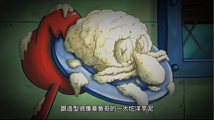 SpongeBob SquarePants Story: "Delicious Crab Soup"