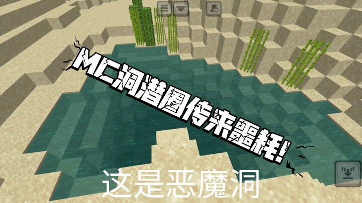Bad news has emerged from the cave diving community!