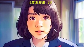 没有恐怖镜头的恐怖片，结局极限反转