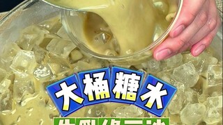 mung bean paste