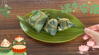 端午小粽（内馅安全版）