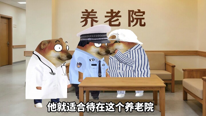 คุณยังเด็กขนาดนี้ ทำไมถึงมาอยู่บ้านพักคนชราล่ะ?