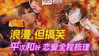 明明两情相悦，为何28年后才告白成功？