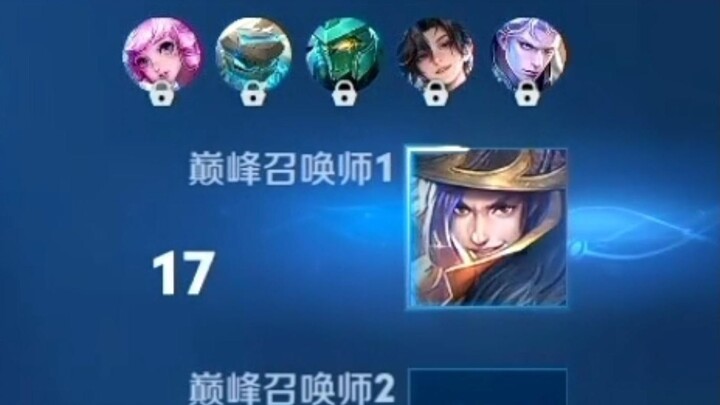 ห้ามใส่เกราะก็แค่เพื่อเล่นเล่าปี่ใช่ไหม