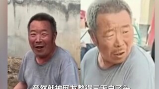 Bị ép làm giàu, ông lão khoe khoang suốt đời, và ông đã khỏi bệnh trong ba ngày