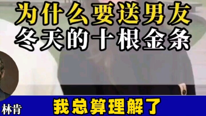 “Tidak heran ada perempuan yang suka video semacam ini, mendengarnya sangat nyaman sekali”