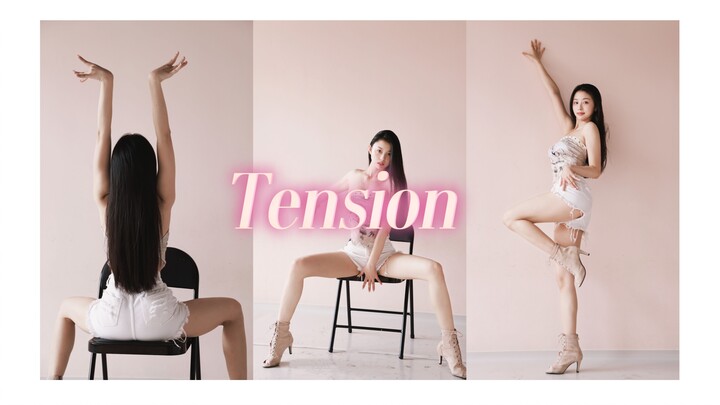 【小诗】Tension高跟鞋heels椅子舞 | 这么性感真是抱歉了❤️（*/∇＼*）