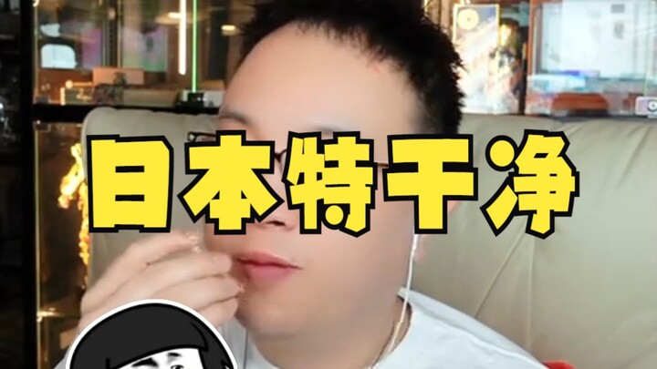 Jepang sangat bersih