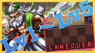 【パズドラ】4月のクエストダンジョンの初級で敗北するやつ【チャレダン】