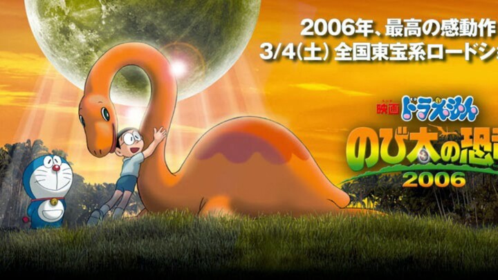 Doraemon movie: Chú khủng long của Nobita