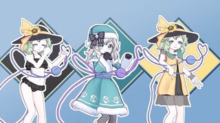 【Touhou MMD】ท่าเต้นน่ารักๆ สไตล์ Miy ทั้งหมด