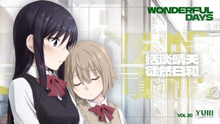 橘漫的日常系巅峰作品，完结后仍让人年年不忘的夏日神作！【恬淡晴天/徒然日和】漫画安利！