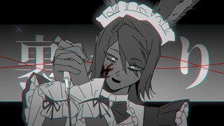 【OC手书/FF14/兔龙】明明曾爱着你-[あいしていたのに]