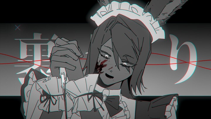 【OC手书/FF14/兔龙】明明曾爱着你-[あいしていたのに]