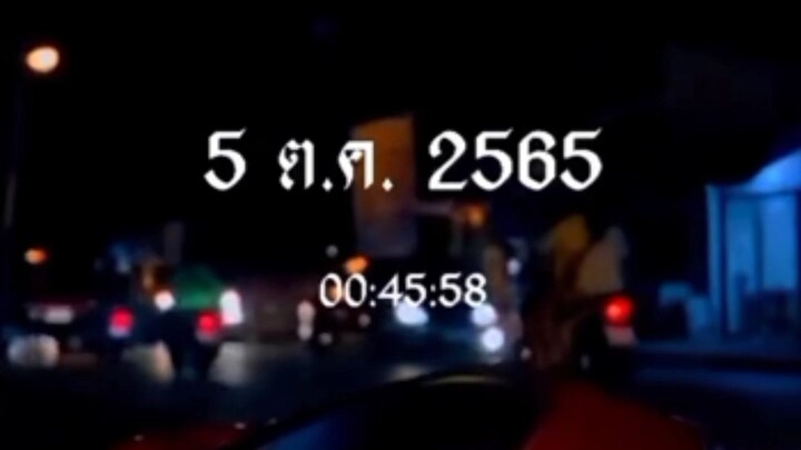 5ต.ค.2565