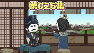 袁谭