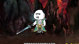 第136集：万剑盟产生分歧