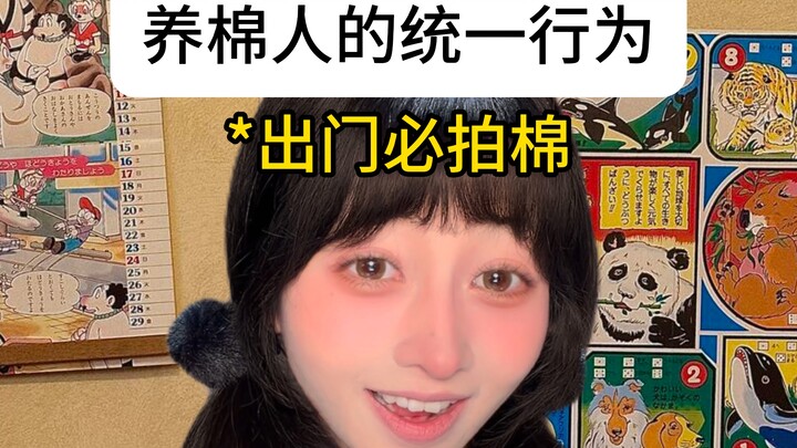 Perilaku seragam para petani kapas