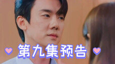 《现在拨打的电话》第九集预告,白司彦回到鱼场,爆炸受伤了!熙珠:现在轮到我了,轮到我守护白司彦了【柳演锡+蔡秀彬