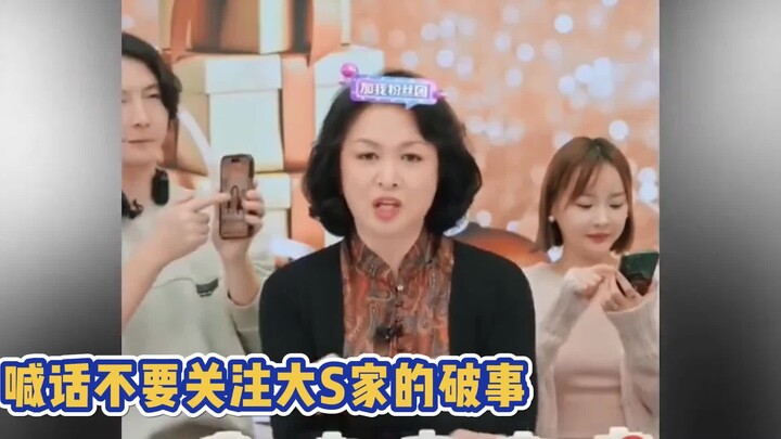 جين شينغ تُطلّ مباشرةً على المتابعين: لا تتدخلوا في المشاكل العائلية لداي س! إشارتها الخفية إلى تشان