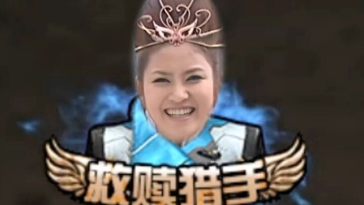 "Am I the Queen Now, Right?⚡"