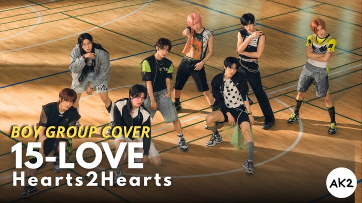Hearts2Hearts 하츠투하츠 ‘15-LOVE ‘ BoyGroup Cover