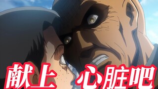 Attack on Titan Musim 1 04: Allen memasuki kamp pelatihan mahasiswa baru, tetapi dia tidak tahu bahw