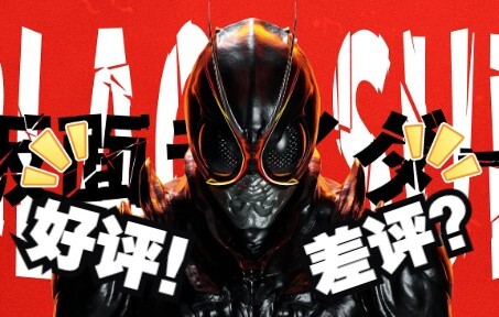 在日网友如何评价《假面骑士Black Sun》