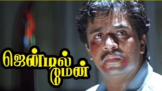 ஜெண்டில்மேன்(Gentleman) Tamil movie # Arjun# Madhubala