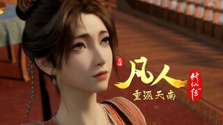 มู่: ตอนนี้ฉันแค่กลัวมาก