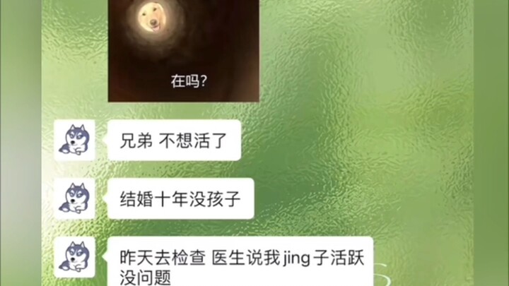 Masalahnya ada pada kakak ipar...