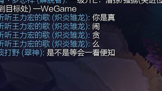 Why did you choose this ID?