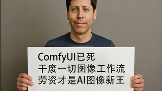 "Main gratis pembuatan gambar GPT-4o❗️5 fitur luar biasa: kontrol teks yang sangat presisi + realism