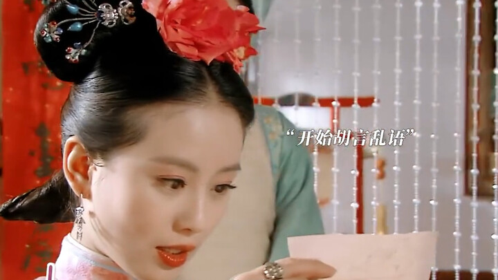 Ruoxi: I was careless—this classical Chinese is way too difficult!