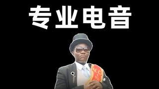 Black people carried the coffin, and it gave off an electronic music vibe.