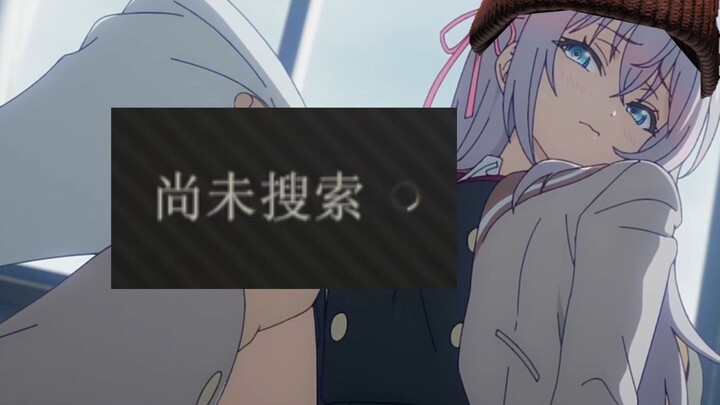 邻座的scav同学裤裆里有张白卡