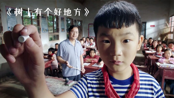 When a “terrible kid” meets a “great teacher,” their fate takes a dramatic turn! A high-scoring Chin