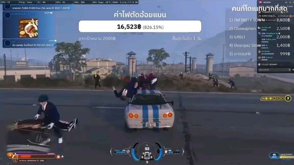 บูสไมค์