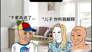 “残忍的母爱”