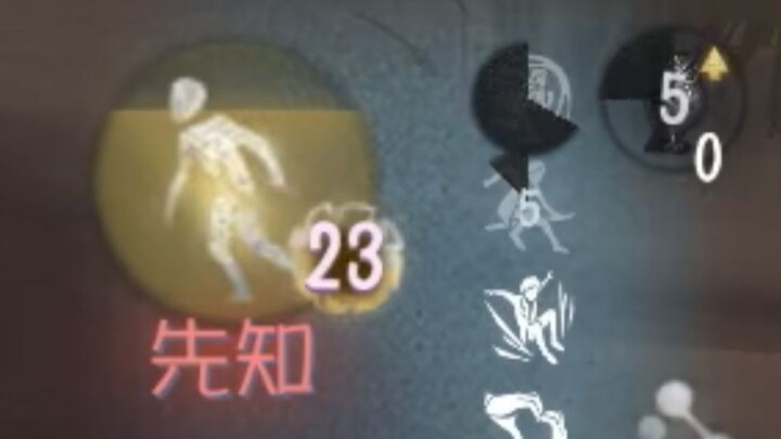 One person walks a ghost, five people are nervous.