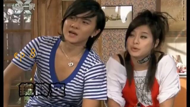 The X Family - ZhongJiYiJia ep 8