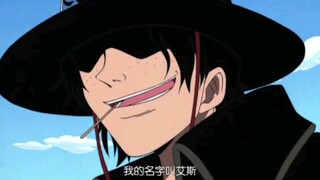 如果是女孩的话就叫安，如果是男孩的话就叫艾斯