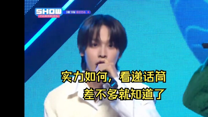 พอไมค์ถึงปากก็พอรู้แล้วว่าฝีมือเป็นยังไง