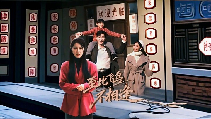 Divorcing in the Eighties and Leading My Daughter to the Peak of Life | At This Point, Flying Birds