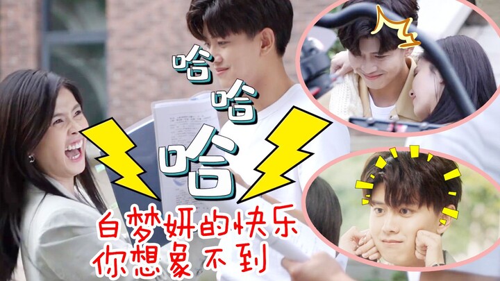 “Free-ride master” Bai Mengyan! She flusters Ren Guochao to the point of being at a loss, and the sc