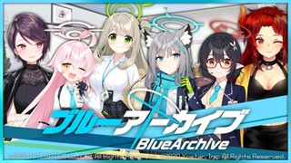 【#ブルーアーカイブ】学園×青春×物語RPG！遊ぶぜ！！【にじさんじ/ドーラ 郡道美玲】