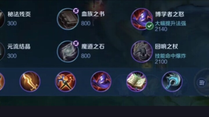 Build terkuat Marco Polo di musim baru (