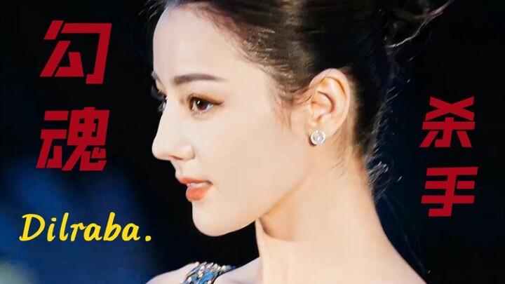 【Khi chị Di bắt đầu nhảy】Người ta nhảy là nhảy, còn chị ấy nhảy thì đúng là mê hoặc hồn người luôn!!