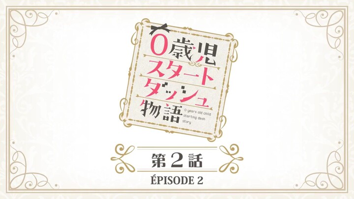 0-saiji Start Dash Monogatari | EP 2 | Sub Indo