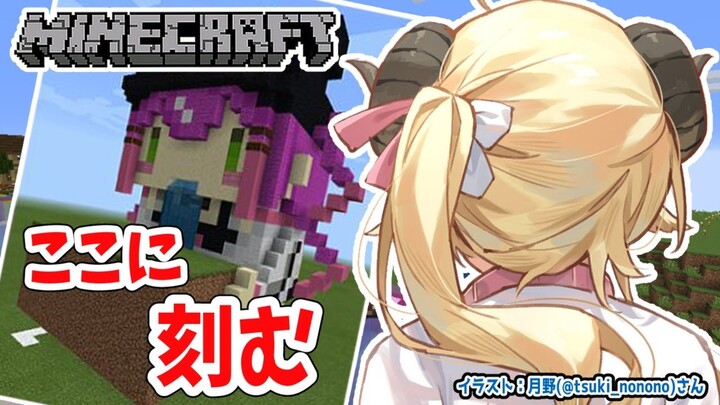 【Minecraft】今日で完成？！トワち作るよ！【角巻わため/ホロライブ４期生】